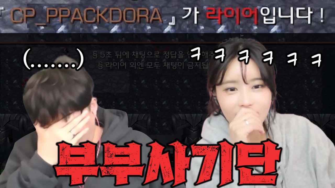 이 여자 믿고 가겠습니다!