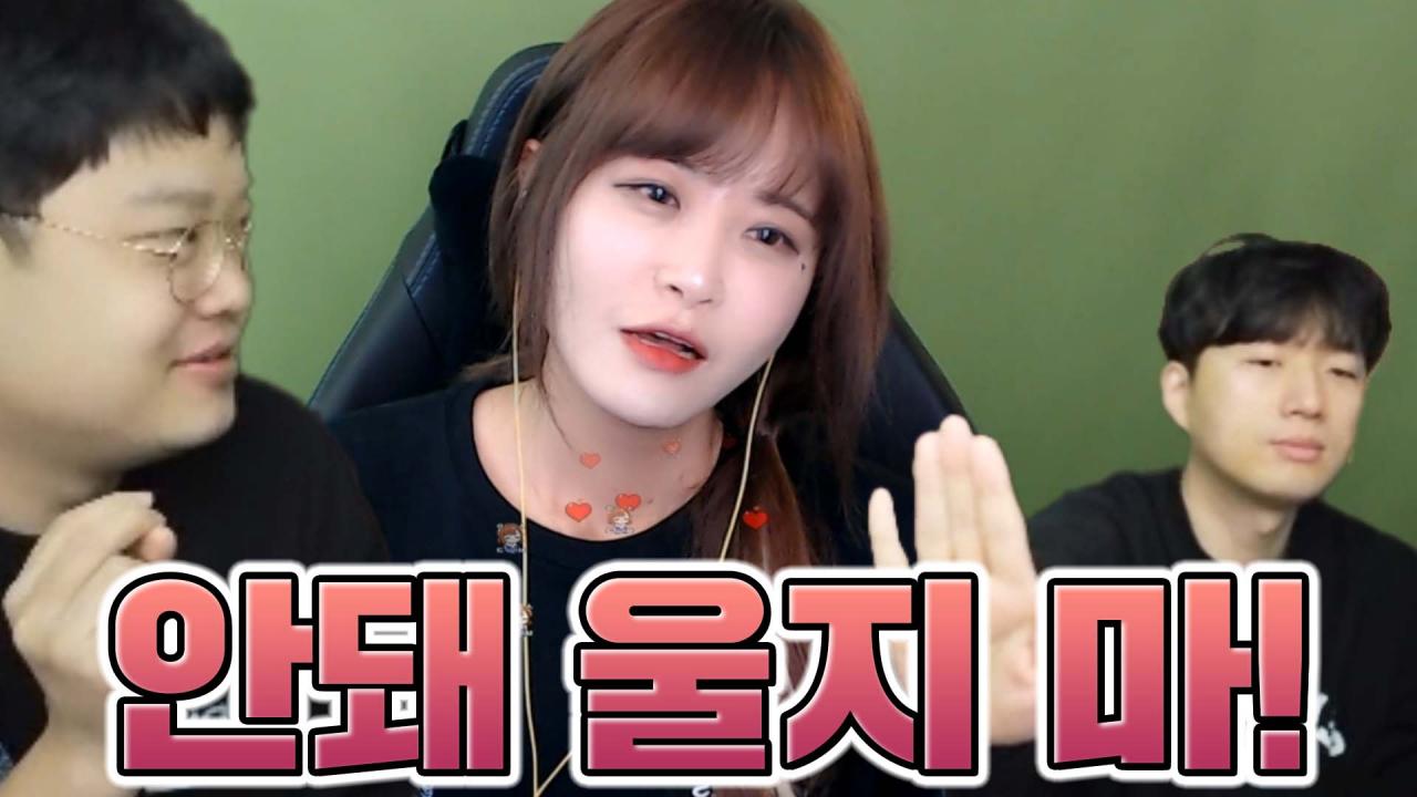 멈춰! 안 통해!!