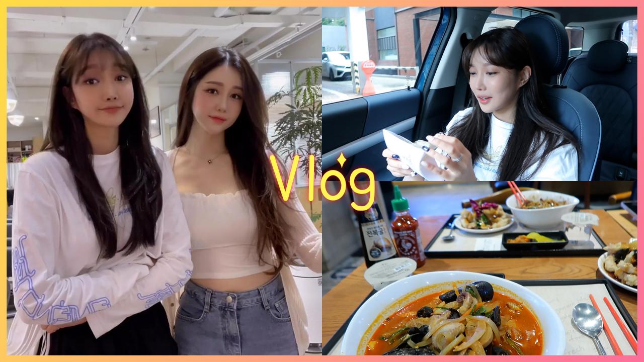 가을이 풀코스로 대접하기