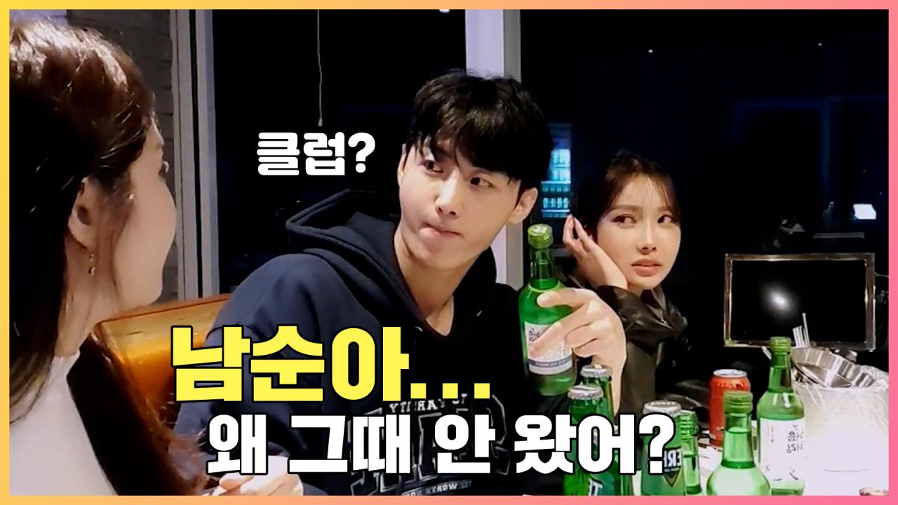 남순이 드디어 나타났네요... 김인호 스마일맥주 오픈식에서...
