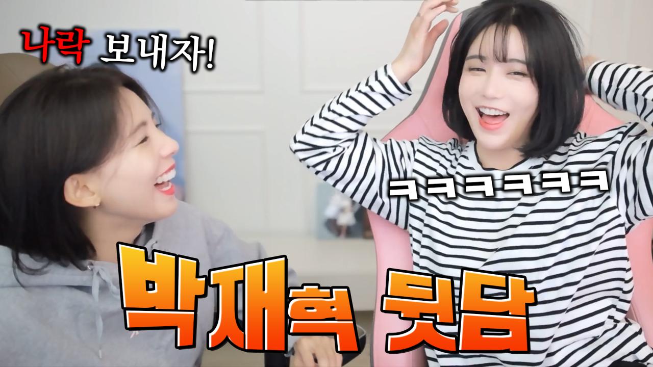 까도 까도 끝이 없는 이 남자! 이런 거까지 말해도 되나..?