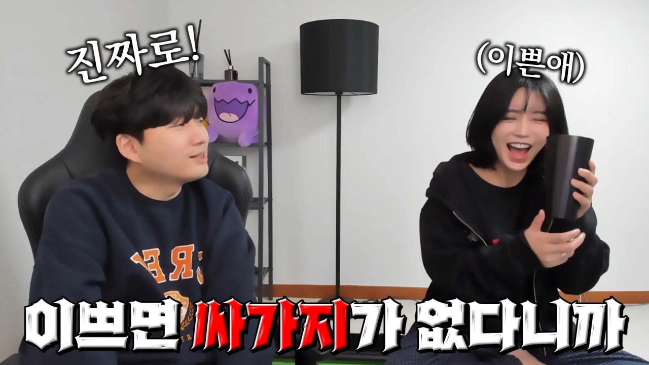 ㅇㅈ???