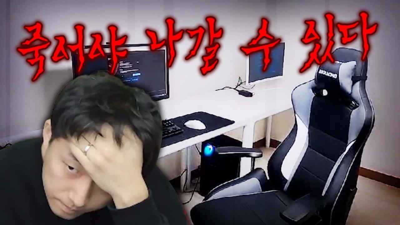 여긴 지옥이야..