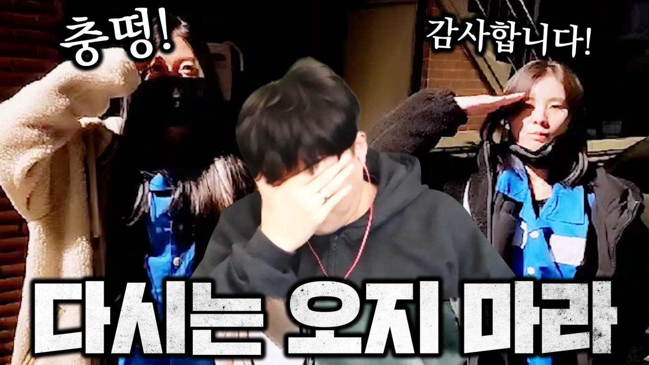 [CP 교육대] 들려오는 우ㅓ낭소리..