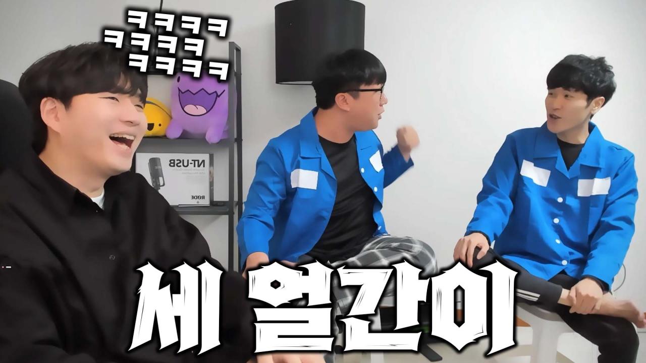 [CP 덕담 주의]얼굴만 봐도 웃음이 끊이질 않는 알탕 토크쇼
