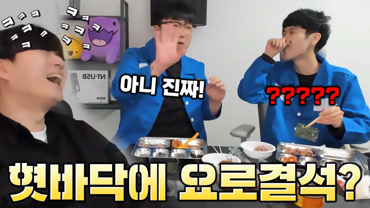 [CP]룰을 어긴 흉악범들.. 알을 빼도록 하겠습니다