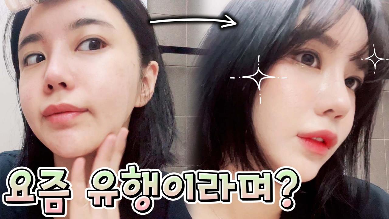 재혁이 꼬시는 미모의 비결~