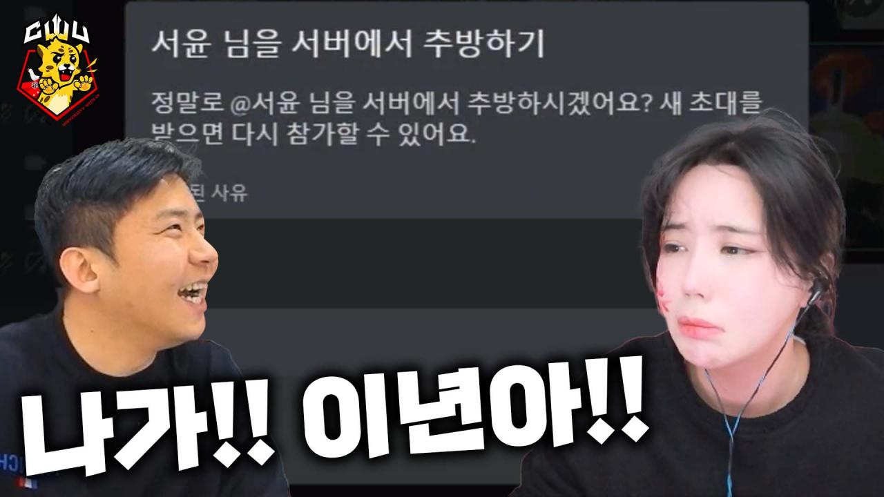 [철와대]울고 자고 싸우고 이곳이 바로 철와대!?
