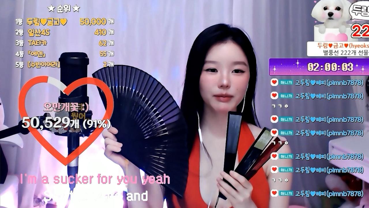 고두림 -한국무용- 부채 종류별  싸인