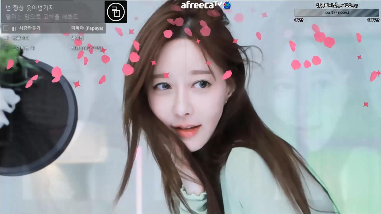 이공삼공# - 섹시댄스(Sexy Dance)