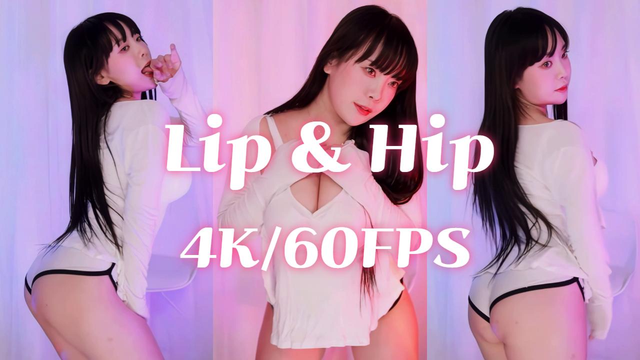 [DM]퀸다미 - 립앤힙 (Lip & Hip) - 4K/60FPS Enhanced