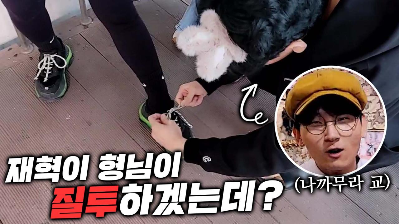 재혁! 왜 요새 이런 거 안 해줘??