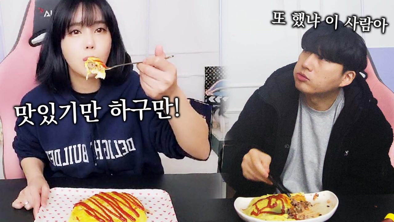 이 정도 실력이면 결혼할만하지?