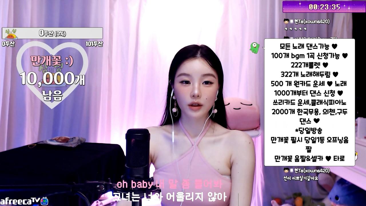 고두림 - 바램- 대상시상식 때 한국무용 무대에 설 수 있게 기회를..