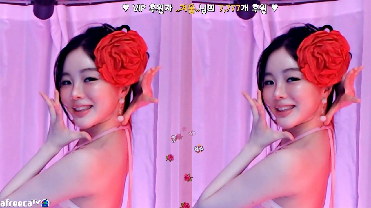 고두림 -꽃(바나나걸)-섹시댄스