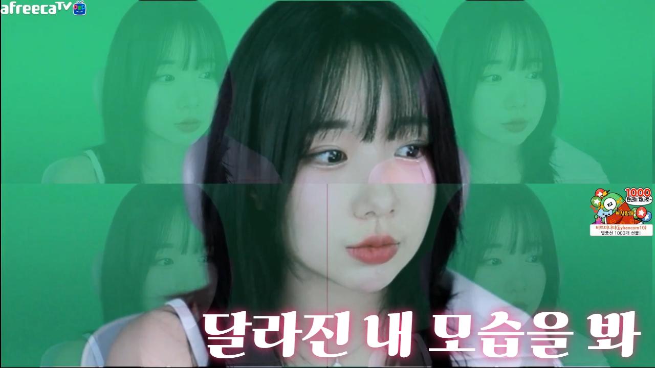 이유란 : 달라진 내 모습을 봐