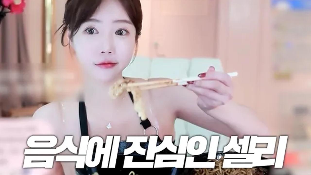 음식에 진심인 편! 중화요리 먹으면서 소통먹방
