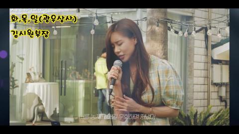 김시원다시보는 라이브 VOD   미친소리 ㅡ 이예준광우상사