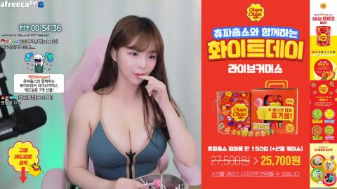 츄파춥스와 함께하는 화이트데이 라이브커머스 - 로즈쨈