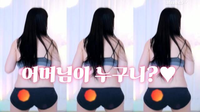 어머님이 누구니?
