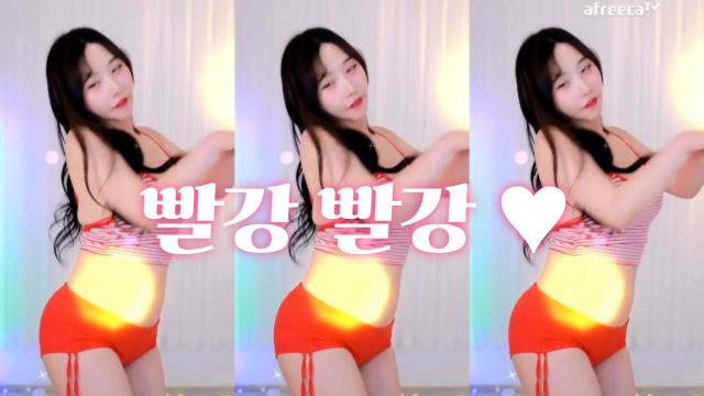 빨강 빨강 