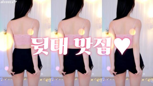 뒷태 맛집