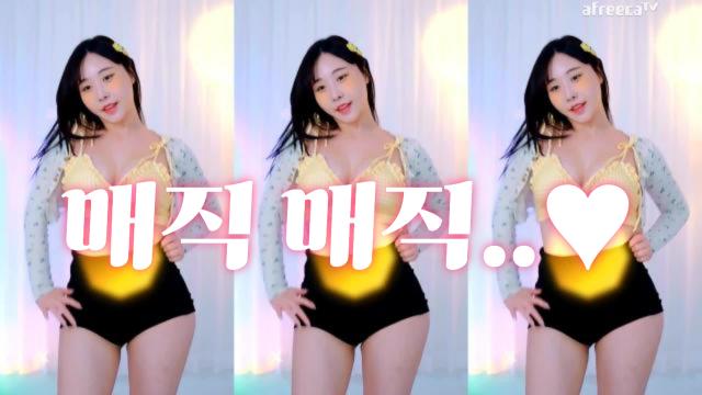 매직 매직..