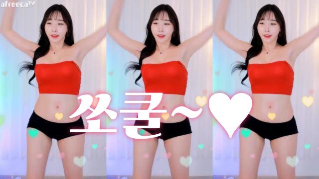쏘쿨~