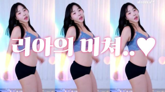리아의 미쳐..