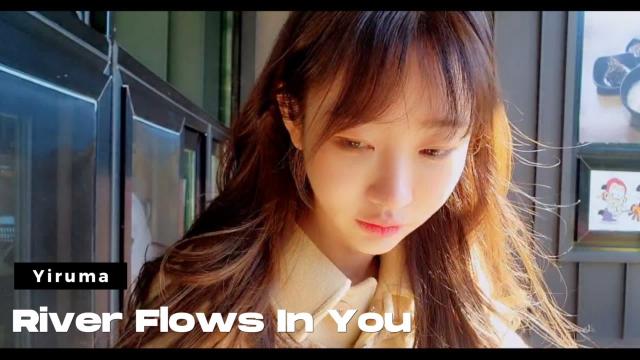 BJ둘기얏 - 리버 플로우즈 인 유(river flows in you)