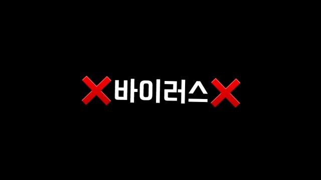 로지꺼