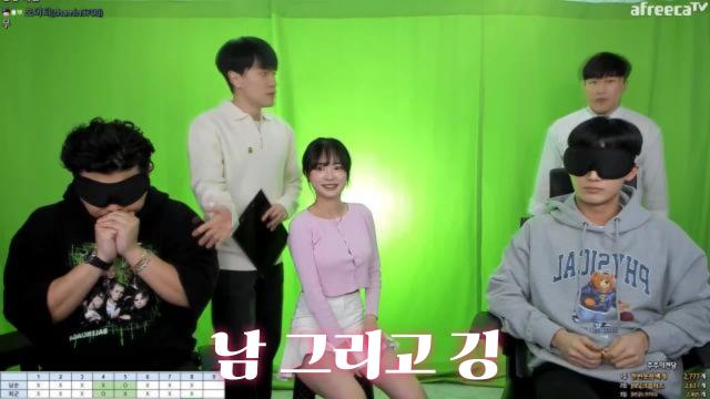 남&깅 영상(악마의 편집)