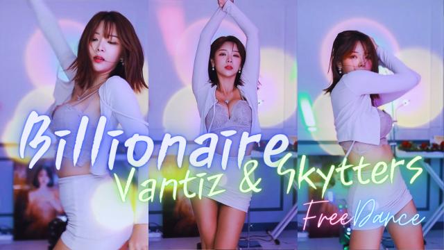 매혹적인 혜밍의 Billionaire Vantiz 프리댄스 #Skytters #FreeDance