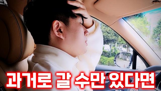 예비신랑이 3일에 1번씩 운 이유