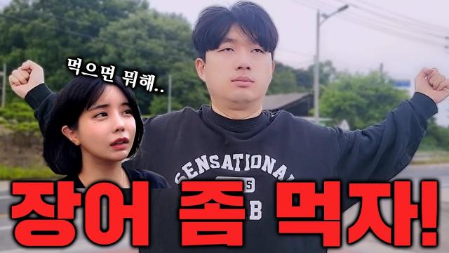 대한민국 대표  박서방 의 단 하나뿐인 소원...