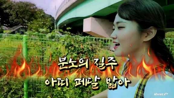 분노의 질주 아띠 페달 밟아
