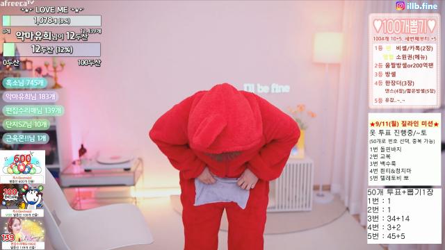 어딜 보시는거예요,,,뽀 의첸 (뽀큰녀포함)
