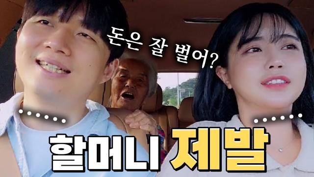 위기의 예비 신랑 2탄! 그런데... 나 좀 감동했을지도?