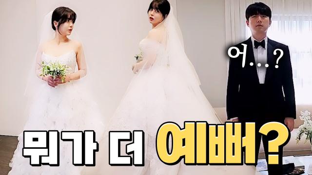 서방! 대답 잘 해라 진짜... 나 화낸다?