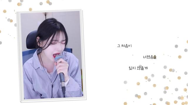 입술의 말 -  지붕위소희