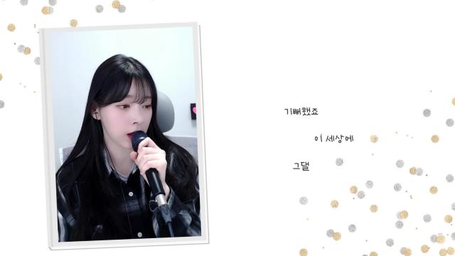 흰눈 -  지붕위소희