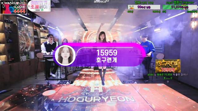 천이주 - 15959 호구련개