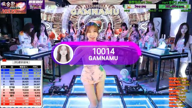 천이주 - 10014 감나무개