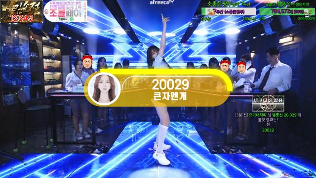 천이주 광우상사 등록 시그 - 20029 큰자맨개