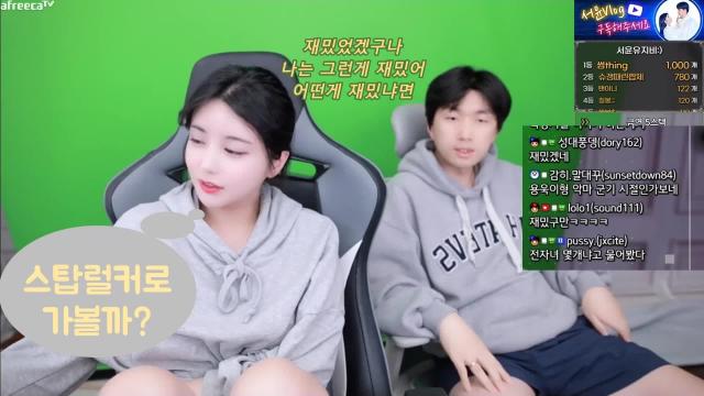 예비부부 박재혁x서윤
