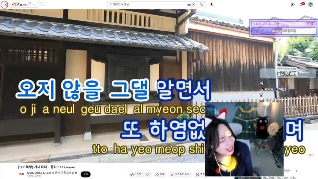 이유란 - 기다리다