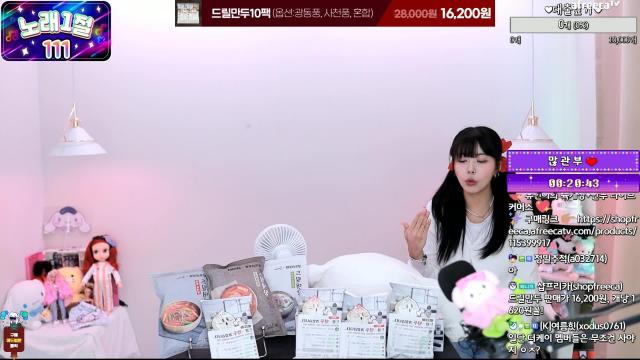 [드릴 대장이 있습니다] 오유민