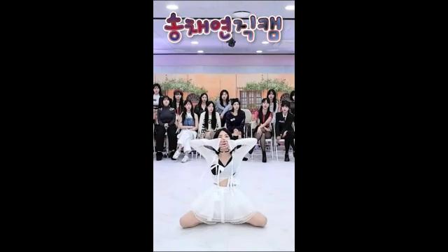 송채연 직캠.st