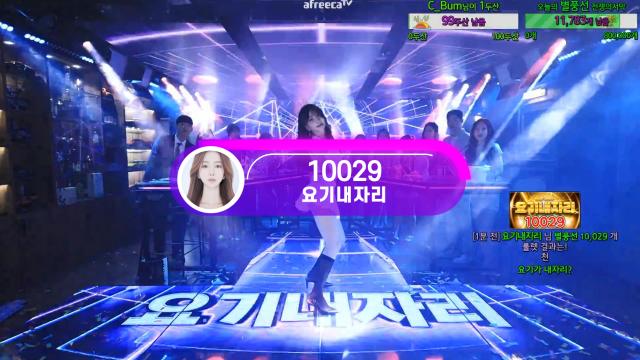 천이주 광우상사 등록 시그  - 10029 요기내자리