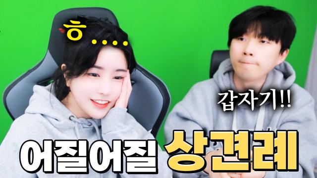 장모님한테 명품가방 선물 드린 썰 풉니다